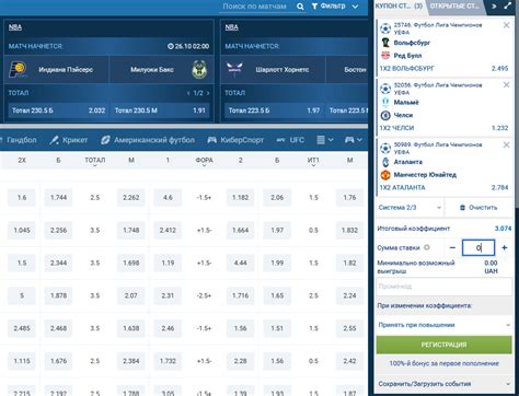 system bet calculator 1xbet|System Betting Guide .